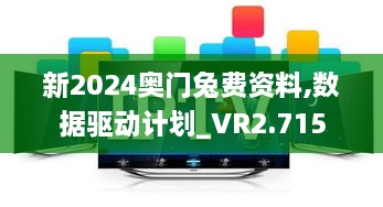 2024年12月17日 第22页