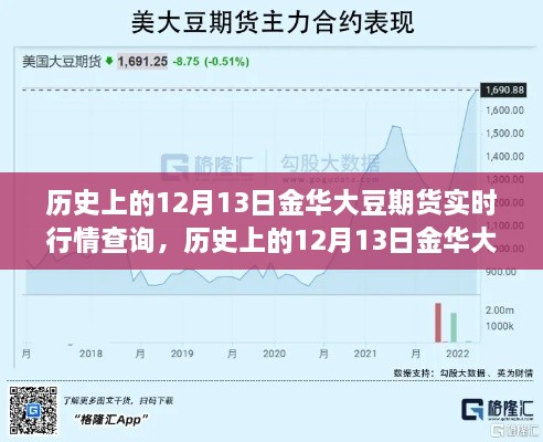 2024年12月17日 第4页