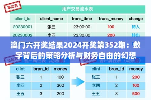 2024年12月17日 第2页