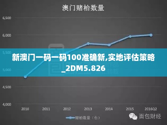 2024年12月18日 第46页