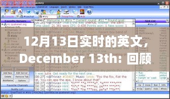 2024年12月18日 第40页