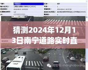 2024年12月20日 第8页