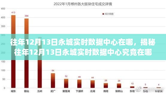 2024年12月21日 第12页