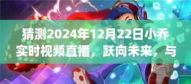 2024年12月24日 第6页