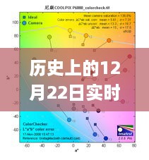 2024年12月24日 第3页