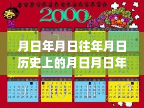 苏州黄金实时价格查询网，历史波动与黄金价格波动探析