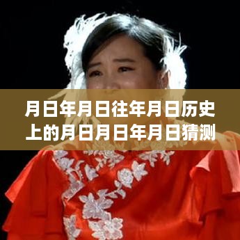 历史变迁中的啤酒价格，实时行情查询与学习成长之路