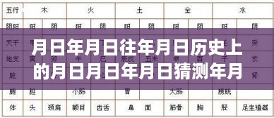 2024年12月27日 第6页