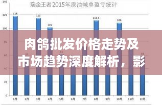 2024年12月30日 第6页