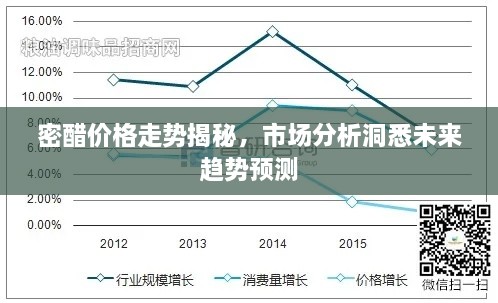 2025年1月2日 第14页