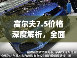 2025年1月2日 第5页