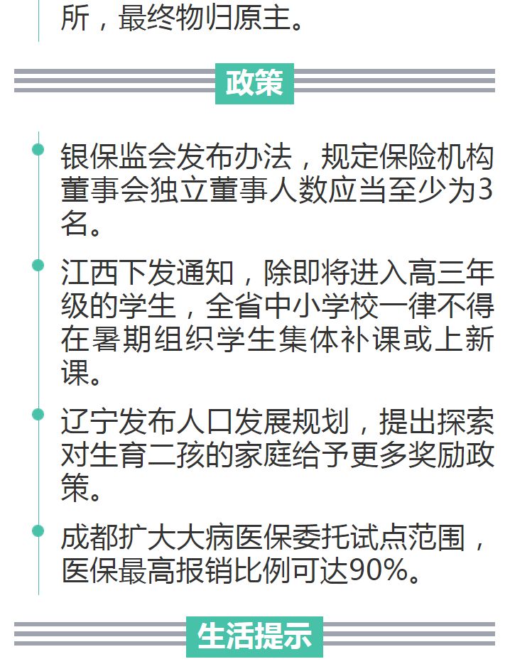 第5264页