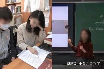 初中副校长被举报出轨已婚女，伦理道德与职业操守的审视挑战