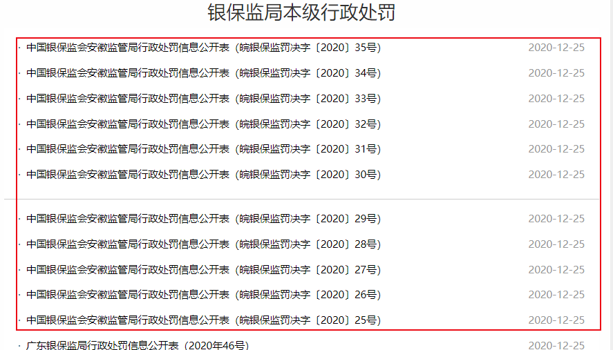 银行提前收回资金事件分析，投资者的困境与挑战