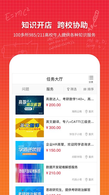 2024新奥正版资料免费提供，最新正品解答落实_app52.41.10