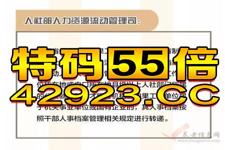 王中王最准一肖100免费公开，最新热门解答落实_ios78.13.90