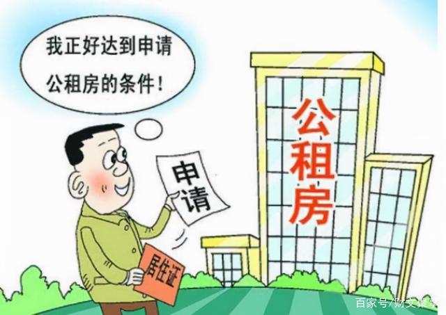 二孩家庭保障住房面积扩大措施的实施与支持