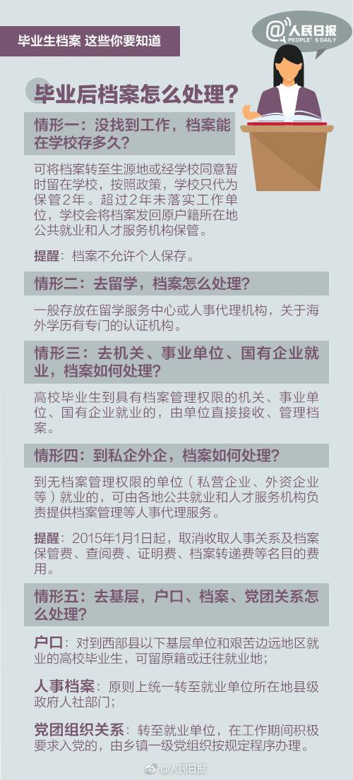 管家婆必中一肖一鸣，决策资料解释落实_iPhone68.48.6