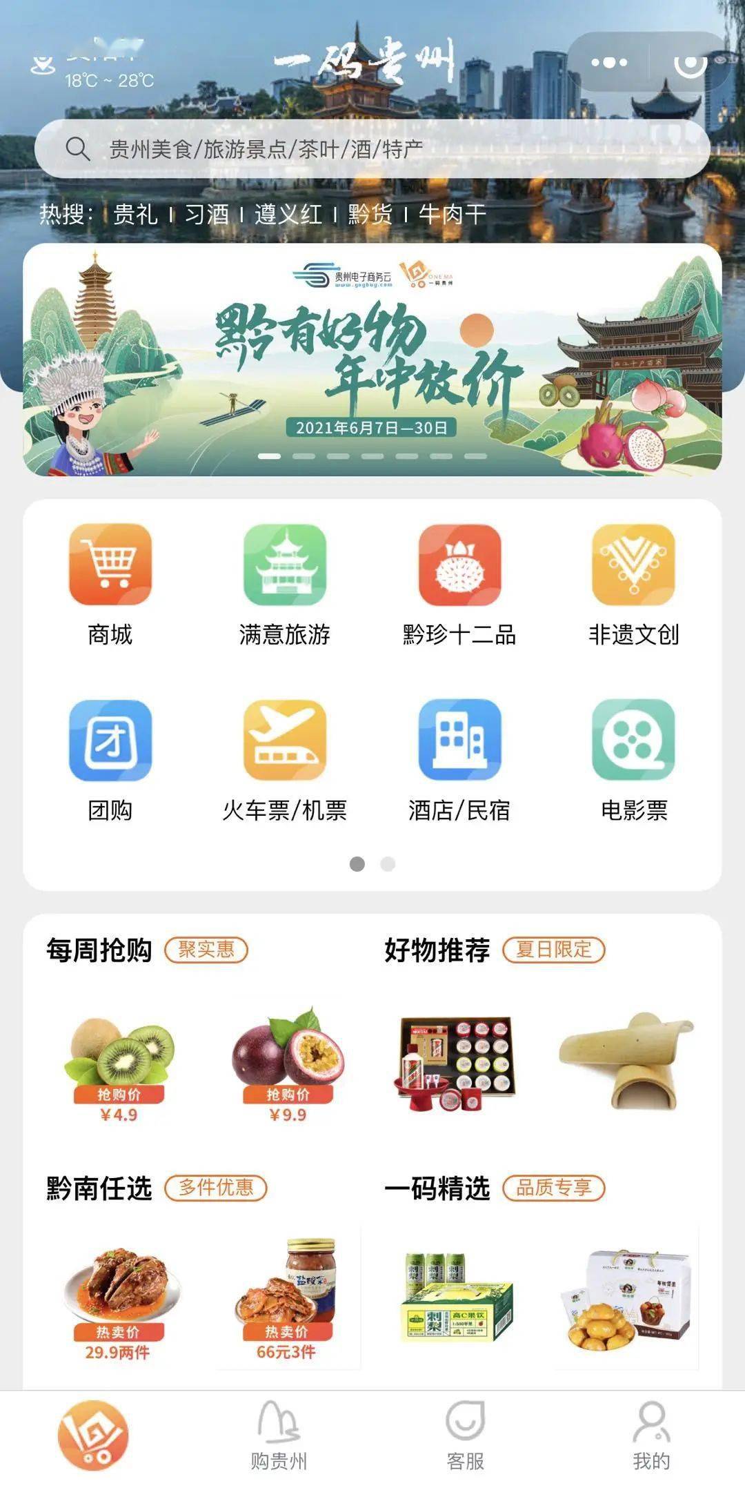 澳门一码一肖一特一中直播，最新正品解答落实_ios3.26.67