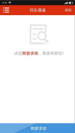 澳门最精准正最精准龙门蚕，绝对经典解释落实_iPhone68.58.96