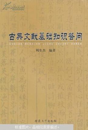 刘伯温资料全年免费大全，最新热门解答落实_iPad32.79.97