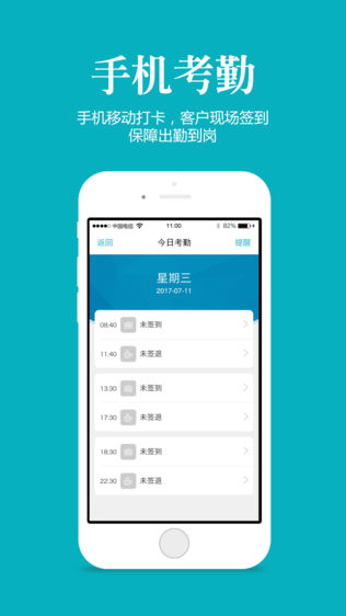 2024年澳门管家婆三肖100%，时代资料解释落实_iPhone67.60.15