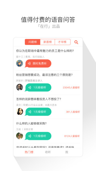 正版资料免费资料大全十点半，全面解答解释落实_app73.31.44