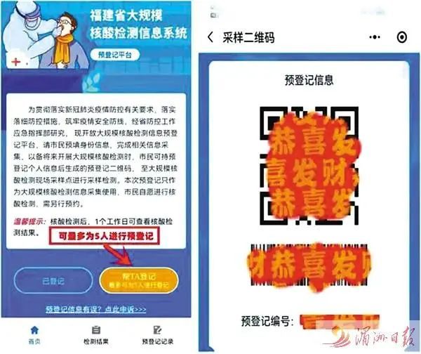 澳门正版资料大全资料生肖卡，最新热门解答落实_app32.2.76