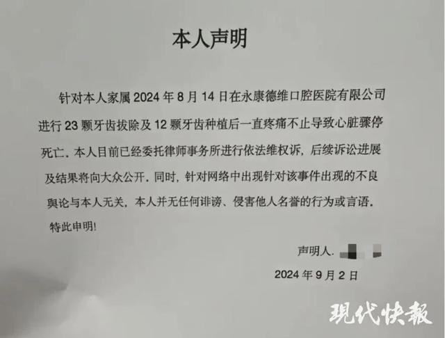 村委副书记撞死人后在职引发关注，当地回应真相揭秘