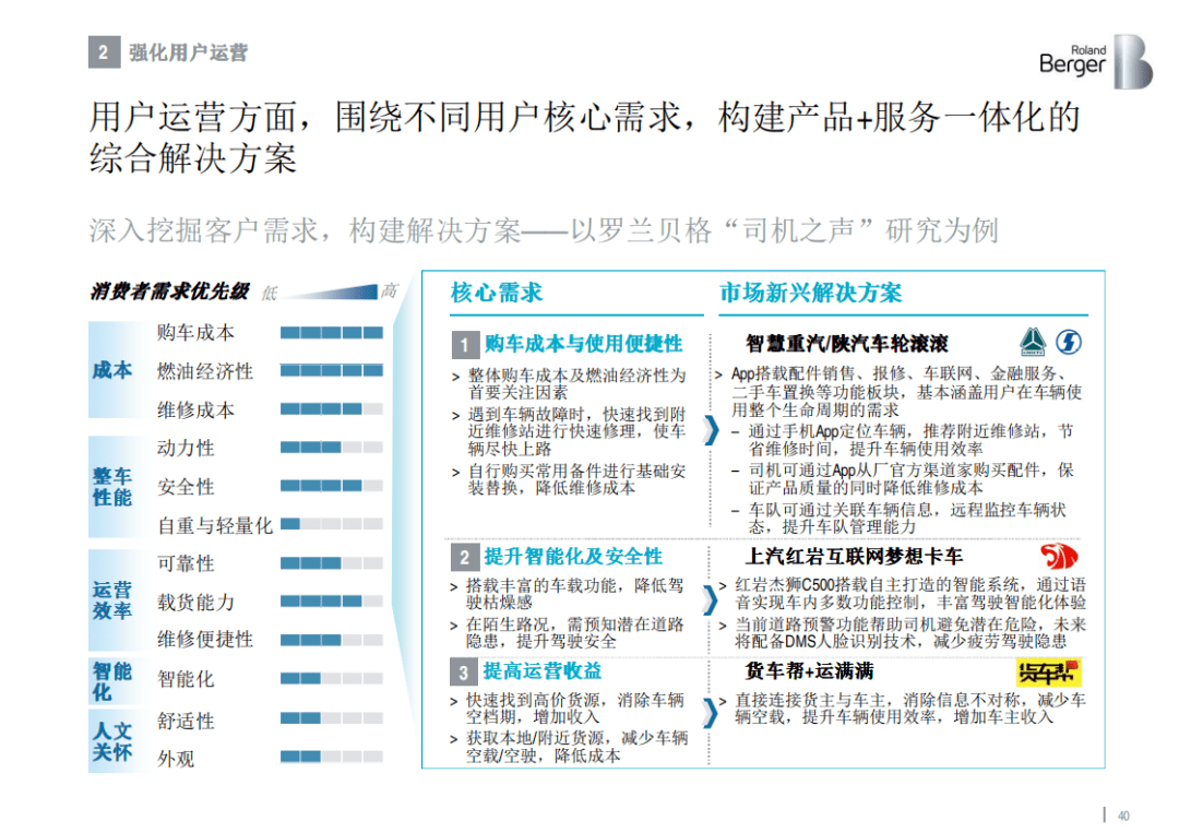 新澳精准资料免费提供，时代资料解释落实_VIP84.93.31