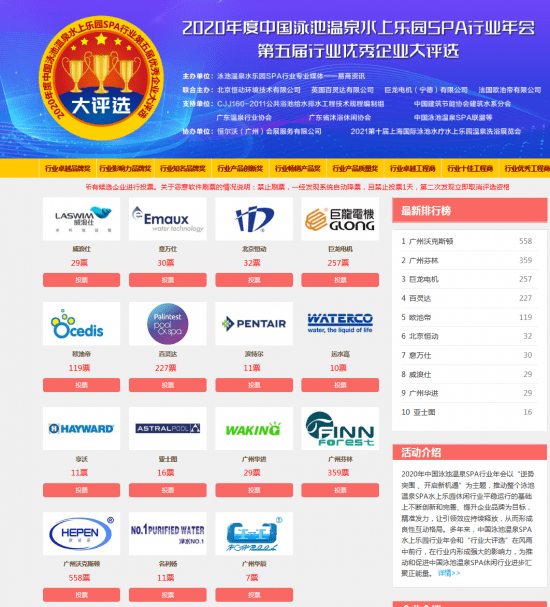 新澳天天开奖资料大全最新，最新热门解答落实_网页版7.20.15