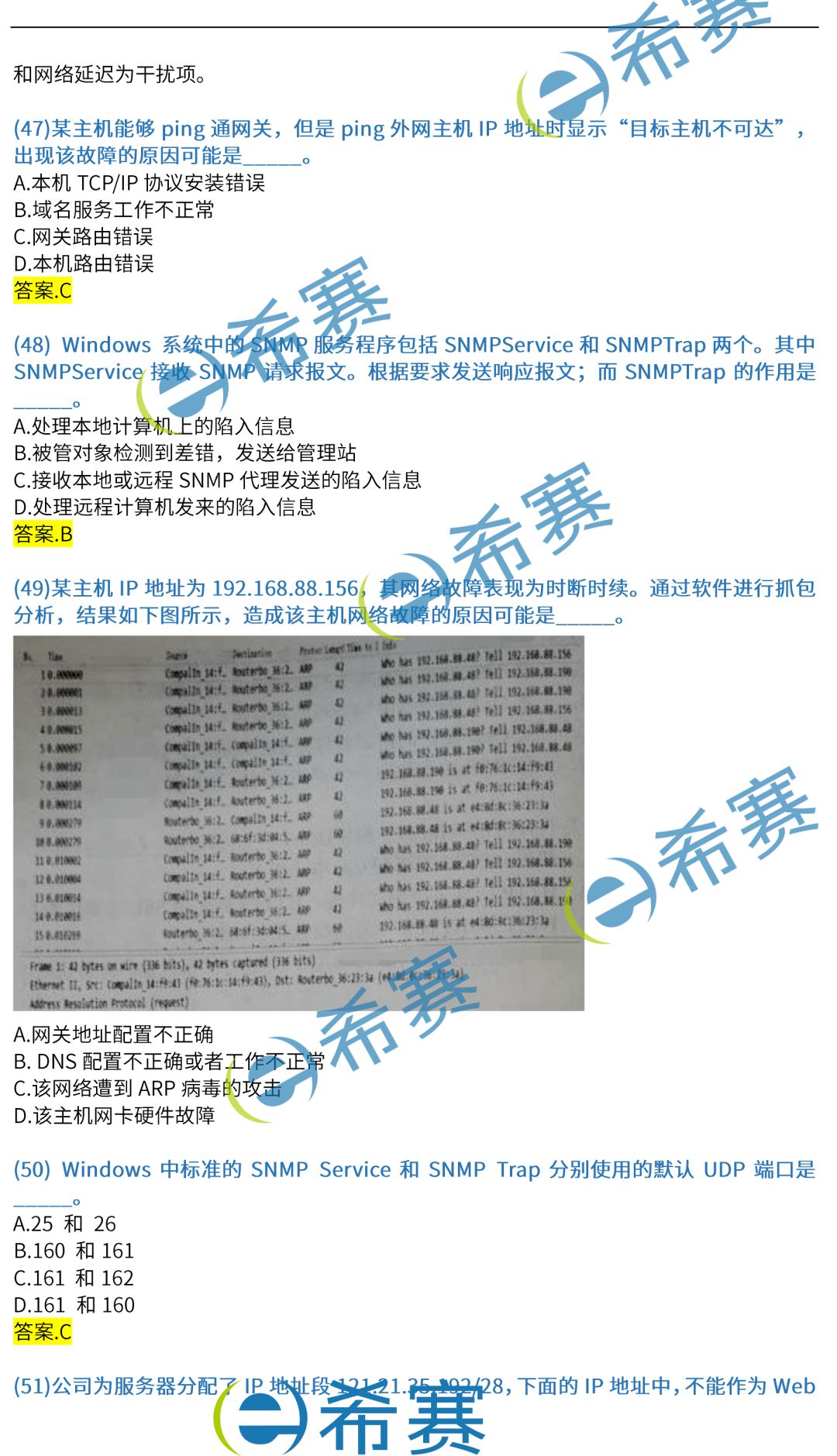 澳门一码一肖100准吗，最新答案解释落实_V85.44.46