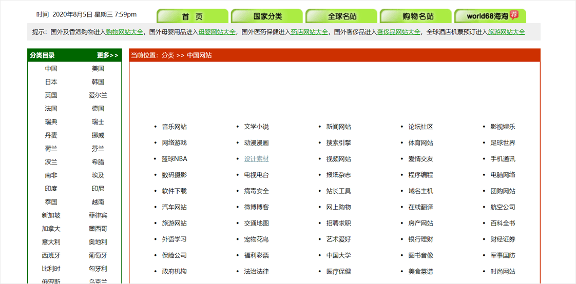 2024新澳资料免费大全，效率资料解释落实_网页版56.38.68