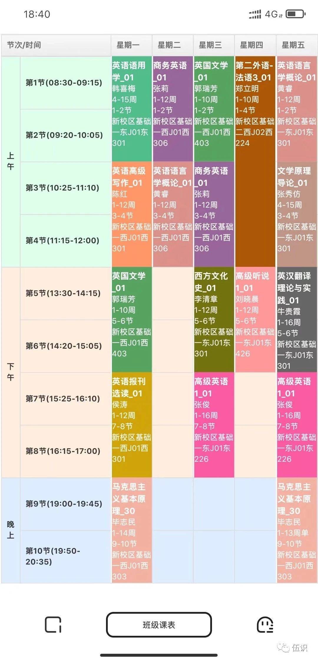 澳门一码一肖一待一中广东，最新答案解释落实_ios55.21.63