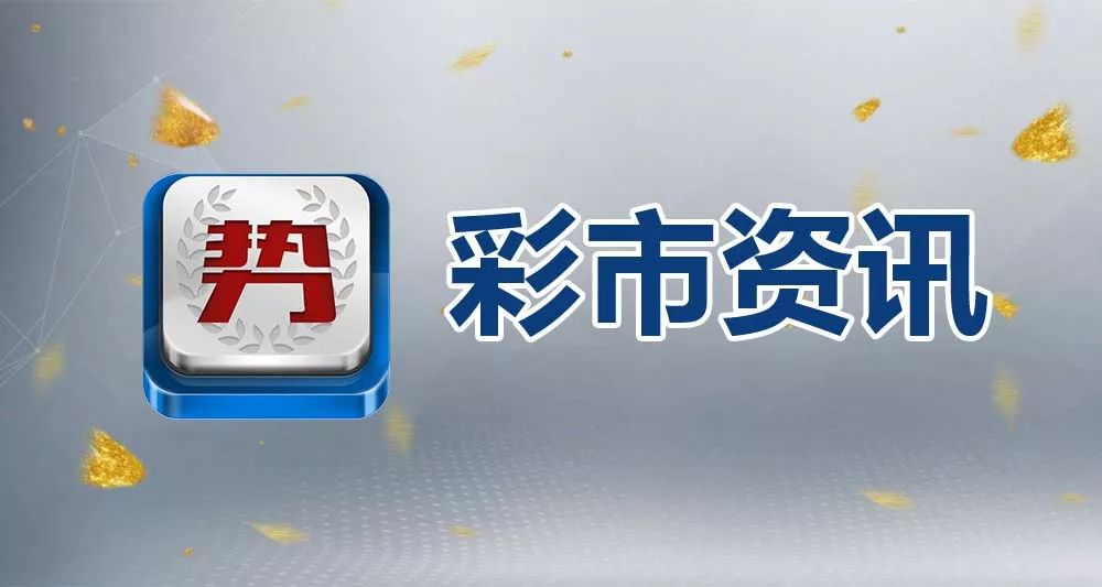 2024澳门天天彩期期精准，最新核心解答落实_GM版20.44.99