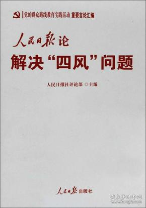 澳门最精准正最精准龙门蚕，全面解答解释落实_The34.66.93