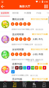 最准一码一肖100%精准老钱庄揭秘，最新热门解答落实_app35.57.33