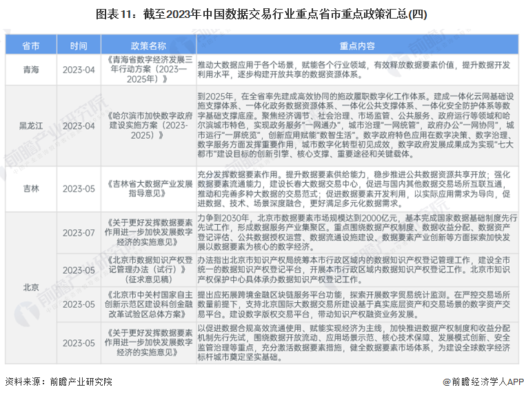 2024年香港正版资料免费直播，最新答案解释落实_HD53.18.82