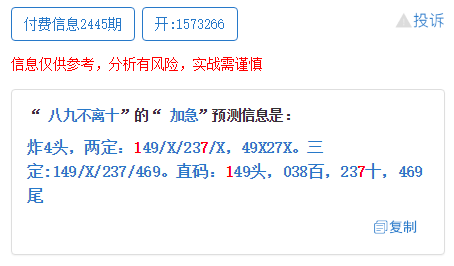 澳门最准一码一肖一特，最新正品解答落实_iShop63.8.87