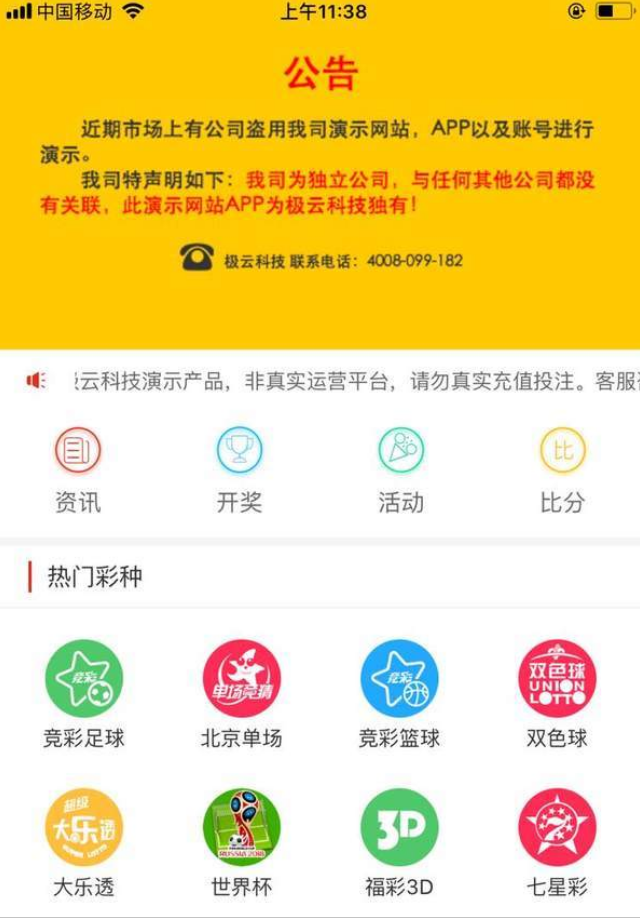 澳门天天开彩期期精准，绝对经典解释落实_ios71.95.7