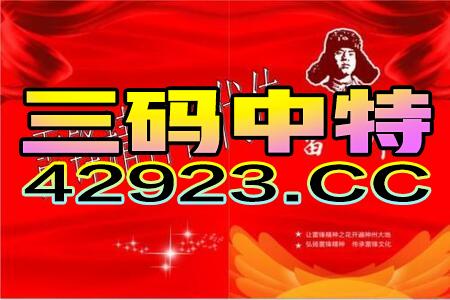 2024年澳门管家婆三肖100%，全面解答解释落实_V73.77.98