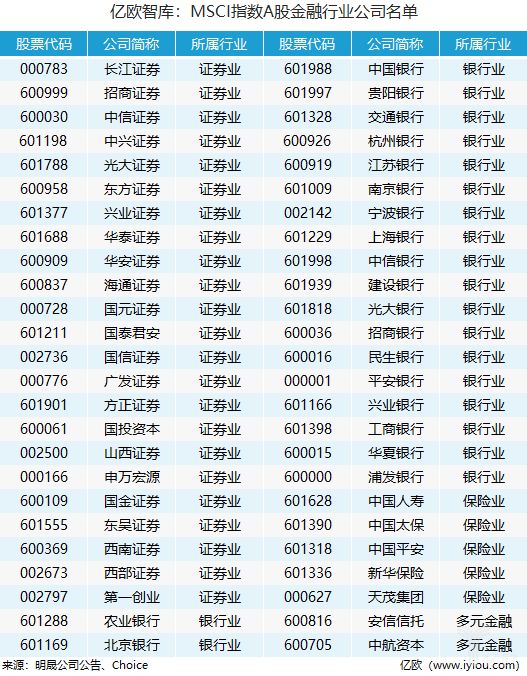 2024新澳门全年九肖资料，准确资料解释落实_HD87.99.25