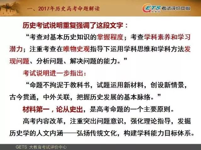 最准一码一肖100%精准老钱庄揭秘，绝对经典解释落实_战略版98.38.97