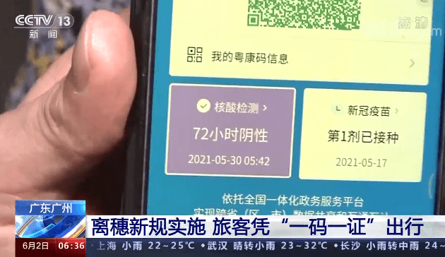 澳门一码一肖一特一中管家婆，最新答案解释落实_BT2.11.3