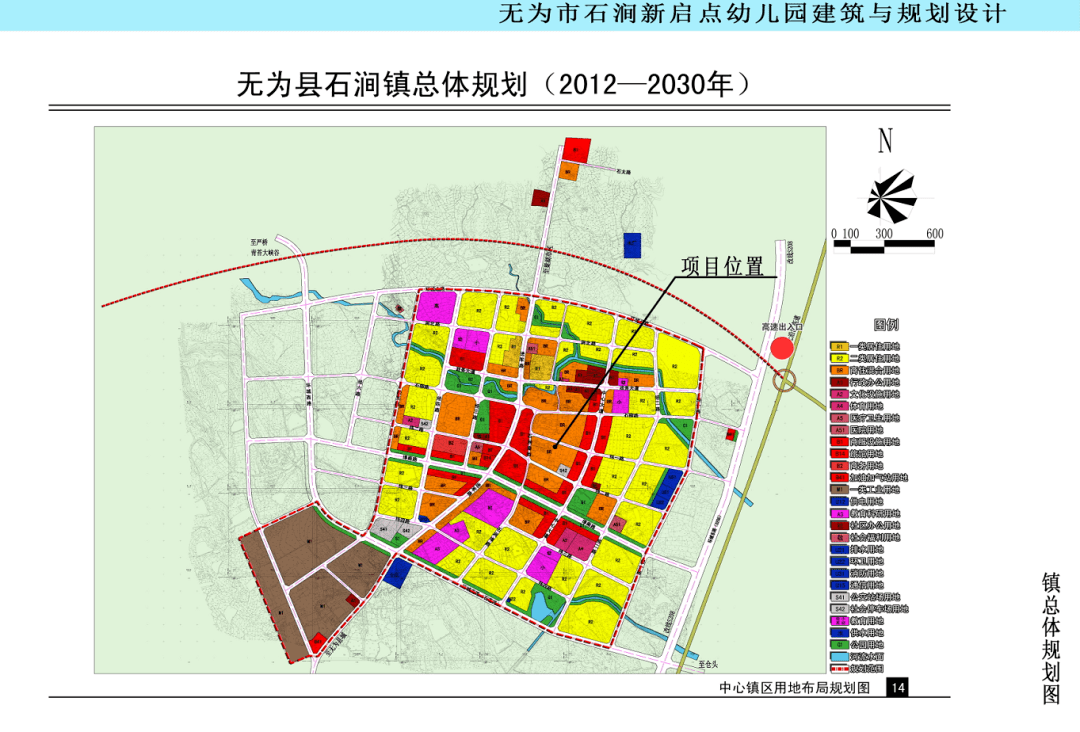 无为最新规划图揭秘，2017年蓝图展望