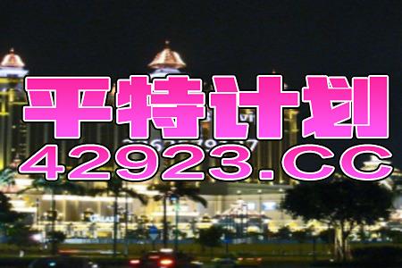 2024澳门特马今晚开奖240期，权威方法推进_watchOS65.45.1