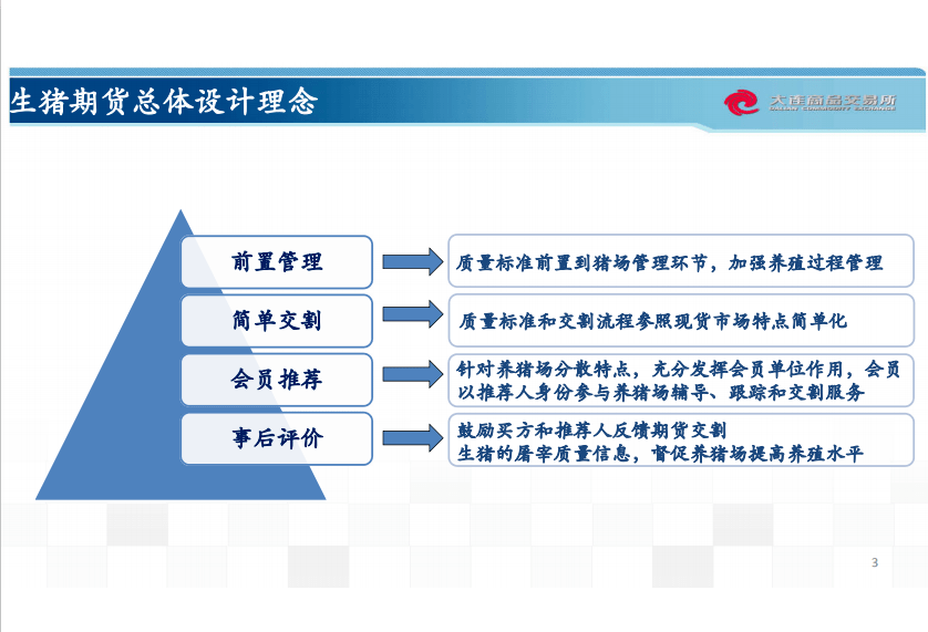 新奥彩资料大全最新版，权威说明解析_基础版42.96.32