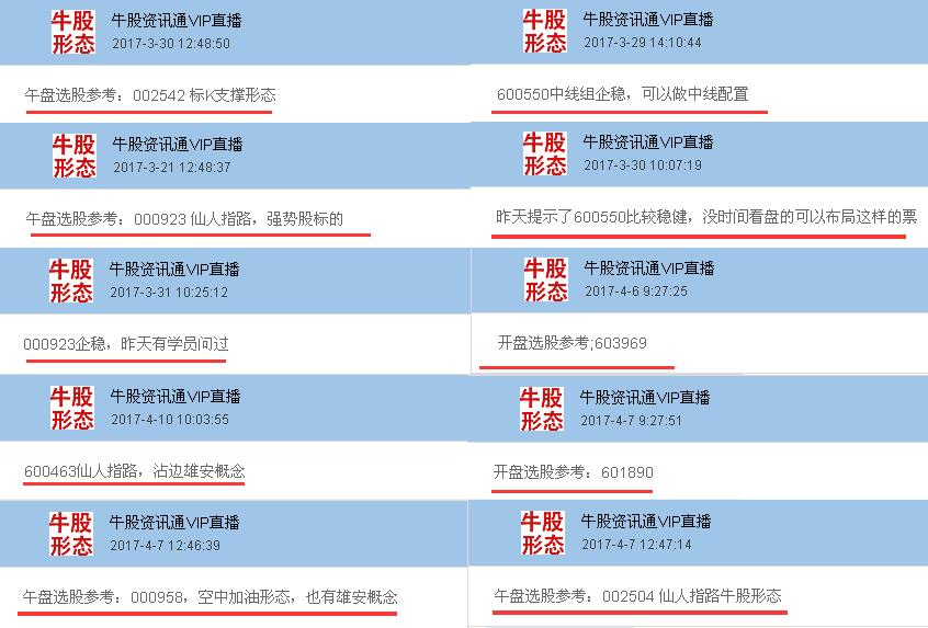 港彩二四六天天好开奖结果，最佳精选解释定义_苹果27.42.89