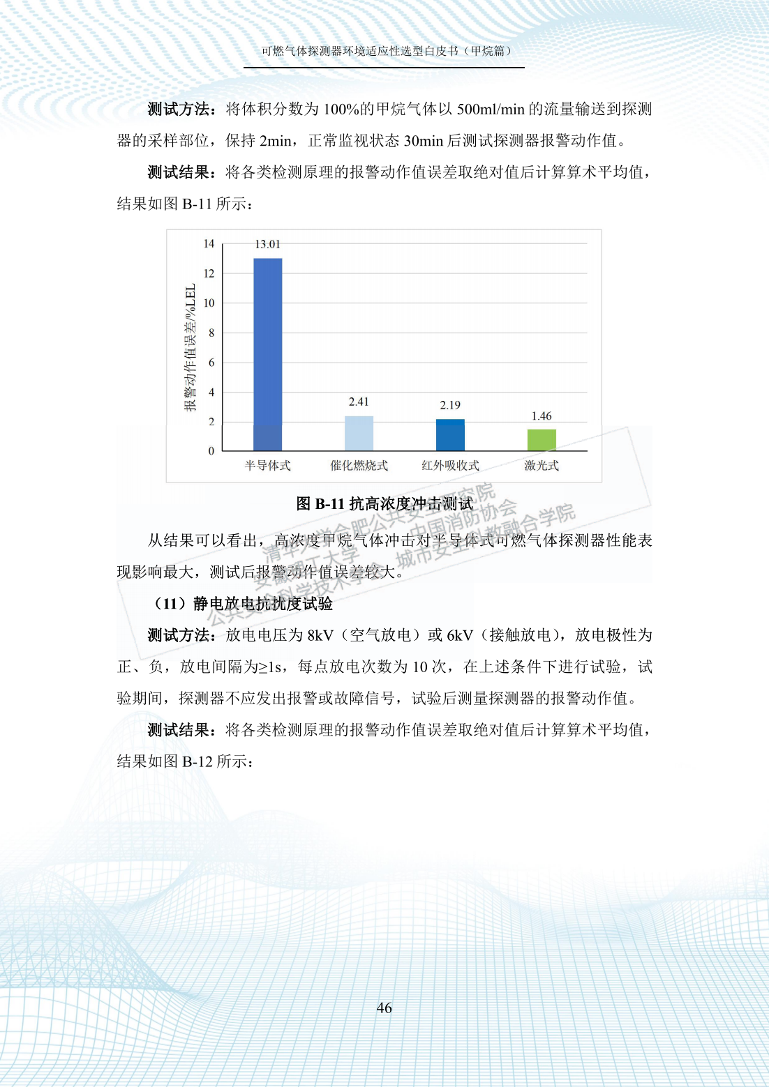 揭秘一码一肖100%准确，环境适应性策略应用_理财版39.19.77