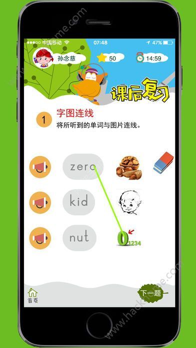 澳门天天开彩好正版挂牌2024，精细设计计划_iPhone43.19.2